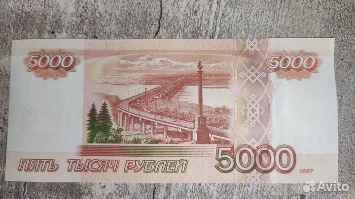 Купюра красивый номер