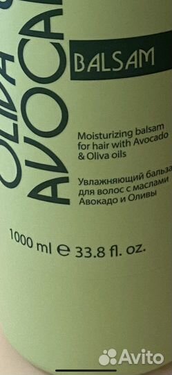 Бальзам Олин и бальмам капус