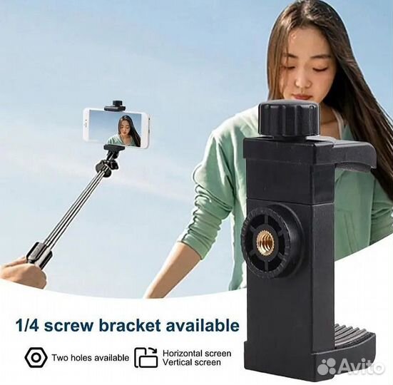 Крепление для телефона на штатив монопод