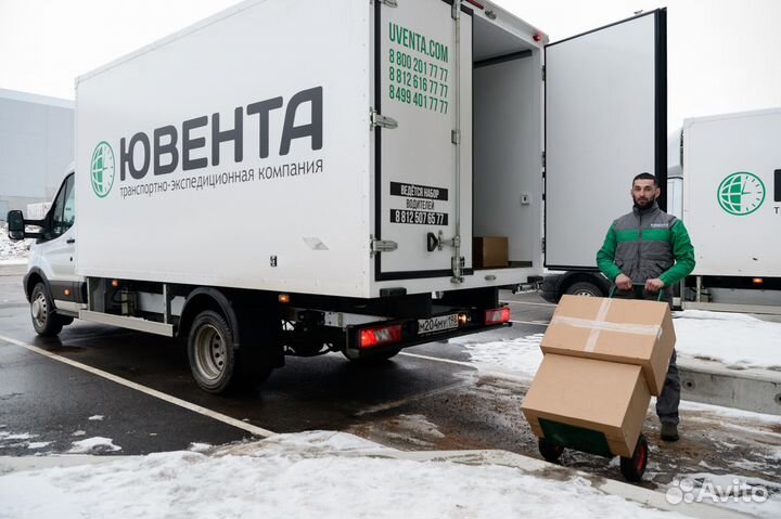 Грузчик (Москва)