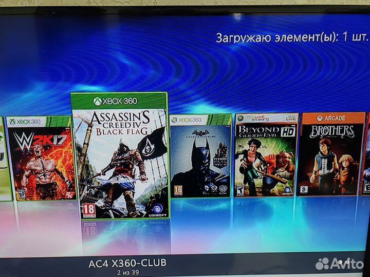 Xbox 360 Фрибут + много игр