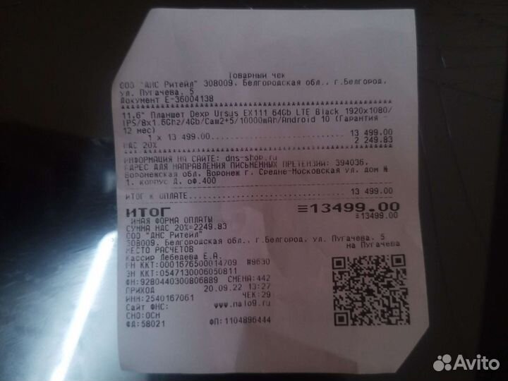 Планшет dexp ursus ex 111 64gb lte black