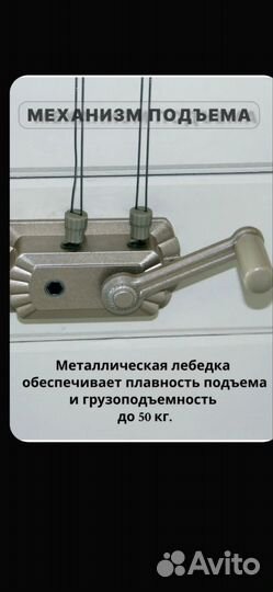 Сушилка для белья с подъёмные механизмом