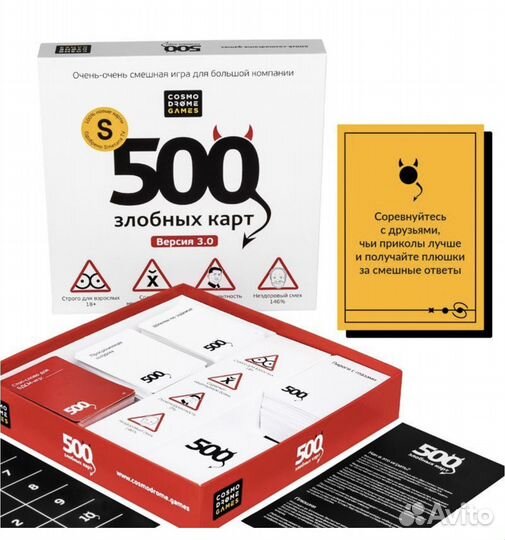 Настольная игра 500 злобных карт