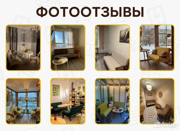 Диван маленький