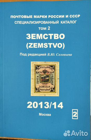 Продаю каталоги