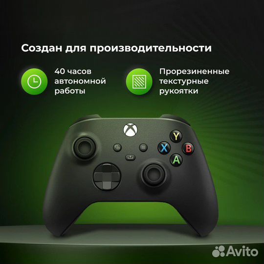 Беспроводной геймпад Xbox