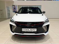 Новый Geely Coolray 1.5 AMT, 2023, цена от 2 970 000 руб.