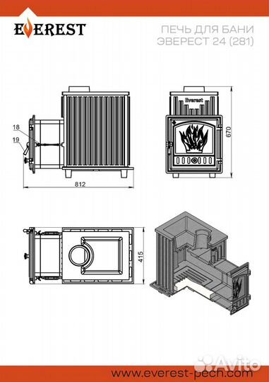 Печь для бани Эверест 24 (281)