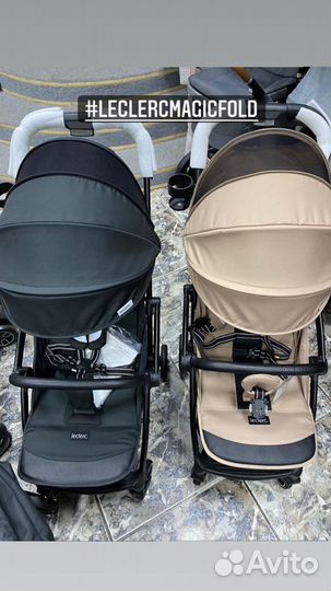 Новые коляски Leclerc, Голландия