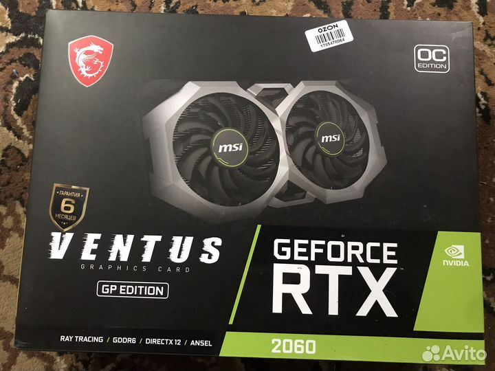 Geforce rtx 2060