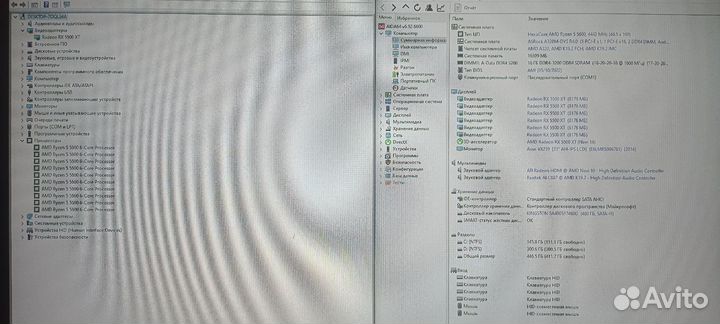 Игровой пк ryzen 5 5600, 16 озу, rx5500xt, ssd