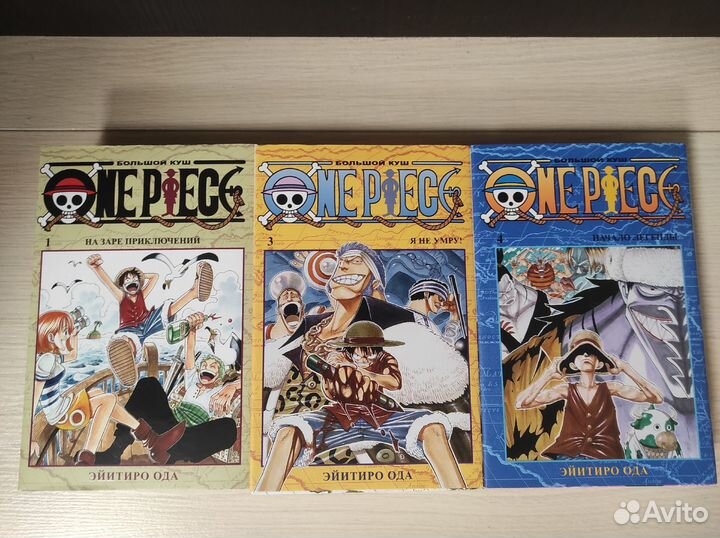 Манга Ван Пис