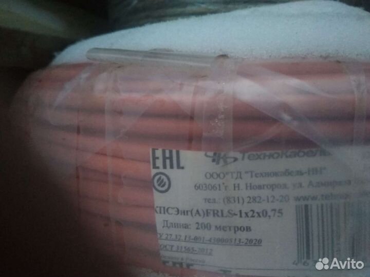 Пожтехкабель кпсснг (А) frls -1*2*1