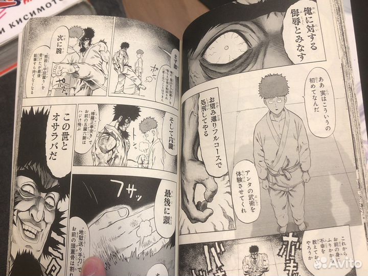 Коробка с мангой