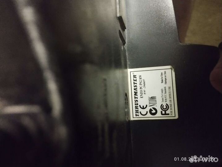 Игровой руль с педалями для ps4