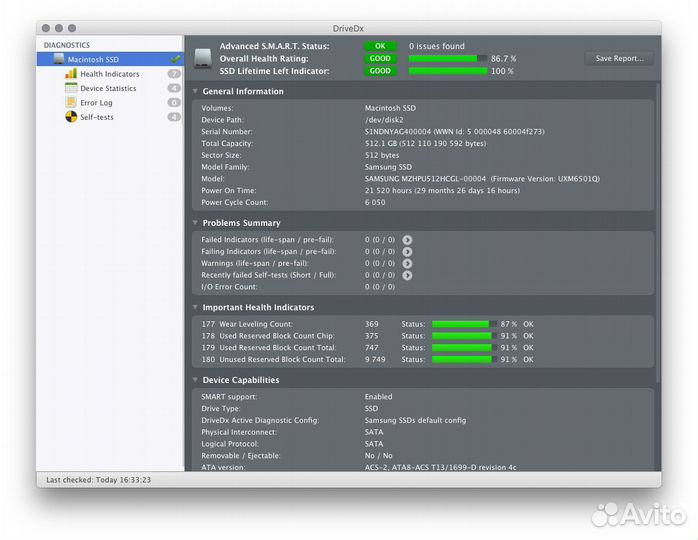 Mac Pro 5.1/12 Core 2x2.93GHz/32GB/512GB SSD MLC
