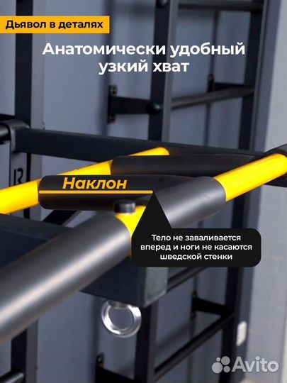 Премиальная шведская стенка c турником New Age S3