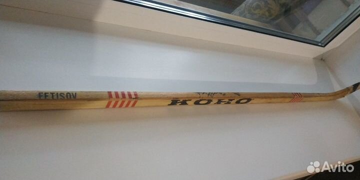 Клюшка Вячеслава Фетисова