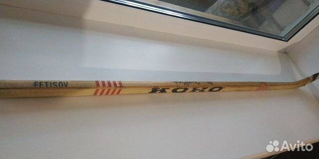 Клюшка Вячеслава Фетисова