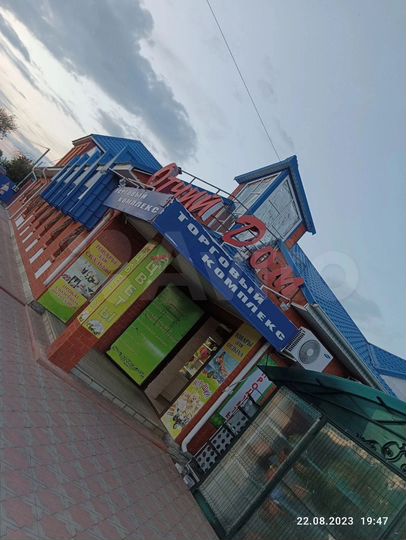 Свободного назначения, от 130 м²