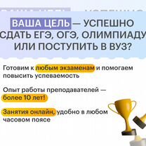 Репетитор по информатике и программированию онлайн, Волгоград