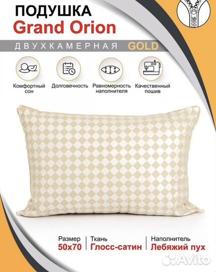 Подушки и одеяло от производителя оптом