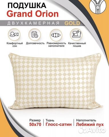 Подушки и одеяло от производителя оптом