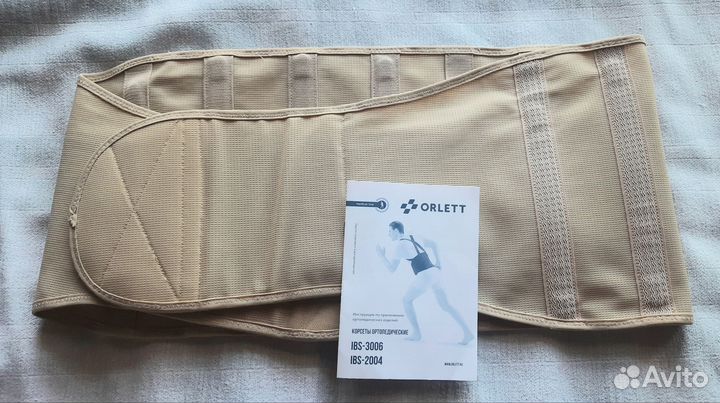 Корсет пояснично-крестцовый Orlett ibs 3006