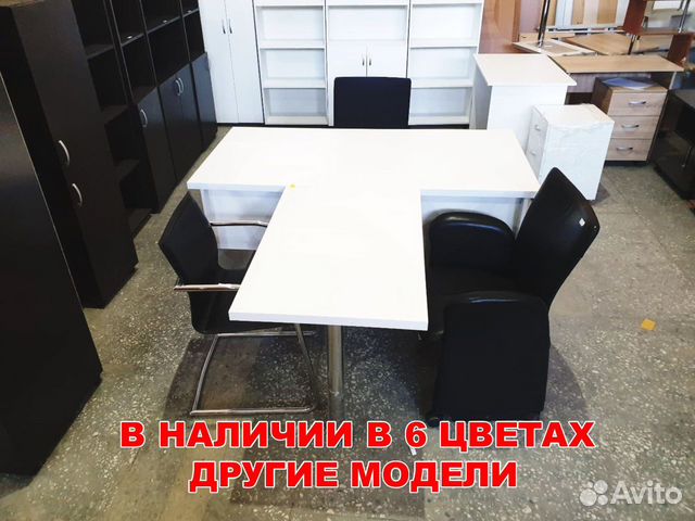 Стулья офисные в пятигорске