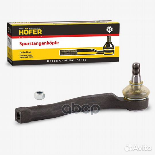 Наконечник рулевых тяг Chevrolet Aveo правый HF