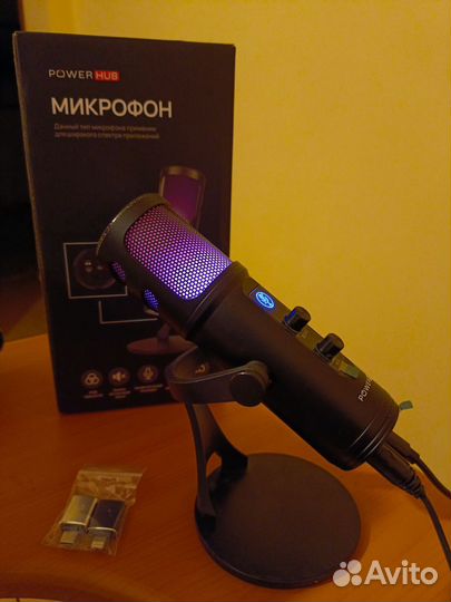 Микрофон