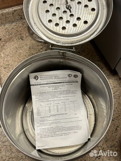 Коробка стерилизационная