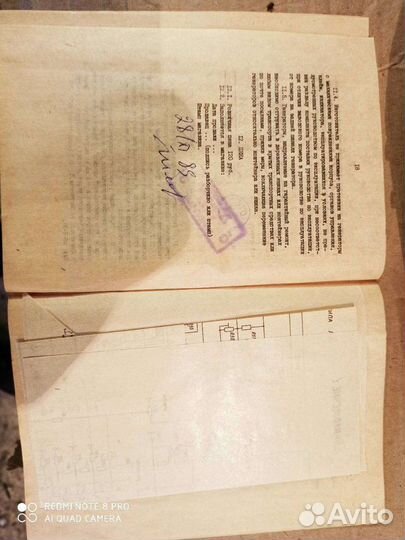 Генератор Л31