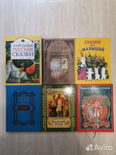 Детские книги (сказки, стихи)для малышей