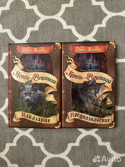 Бронь для Марты