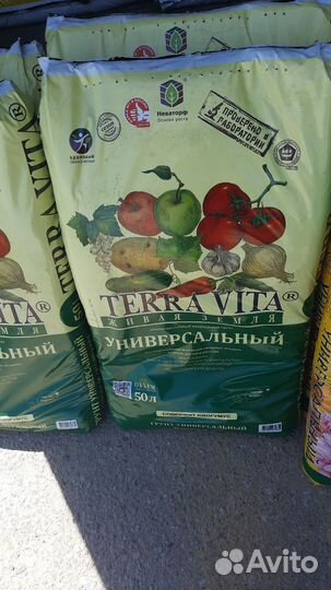 Грунд универсальный живая земля