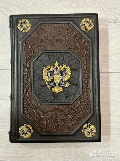 Ведикий Великокняжеский дом.Подарочное издание