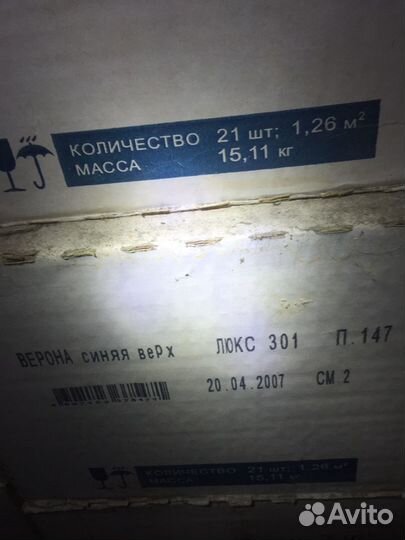 Керамическая плитка настенная