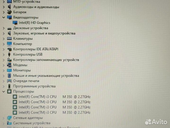 Домашний Ноутбук 14 дюймов процессор i3 Lenovo