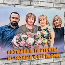 Портрет на холсте по фото, Портрет на холсте, Руза