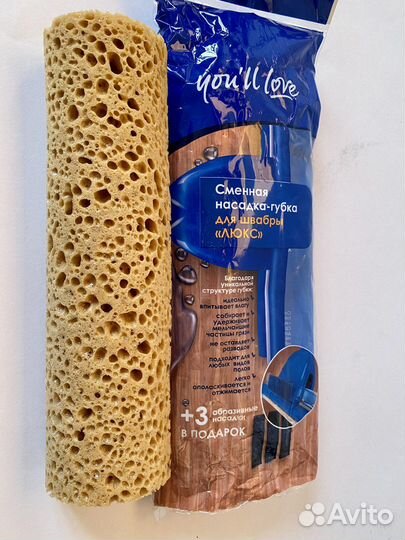 Сменная насадка-губка для швабры 