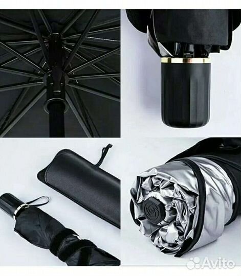 Солнце защитный зонт на автомобиль