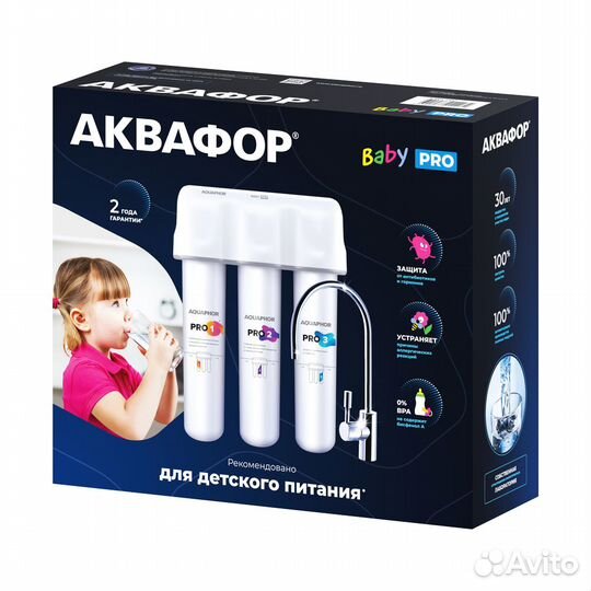 Аквафор Baby Pro