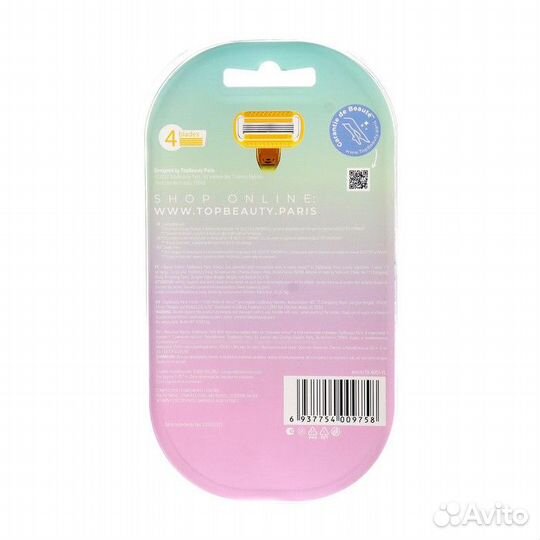 2 шт. Бритва женская дорожная TopBeauty Paris желт