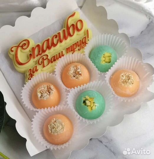 Набор шоколадный