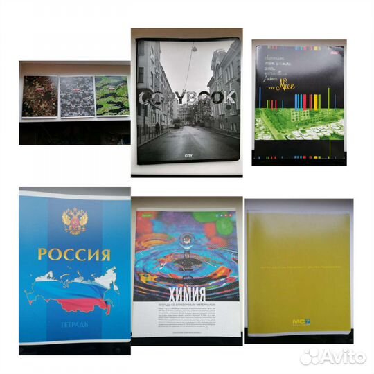 Тетради обложки для тетрадей