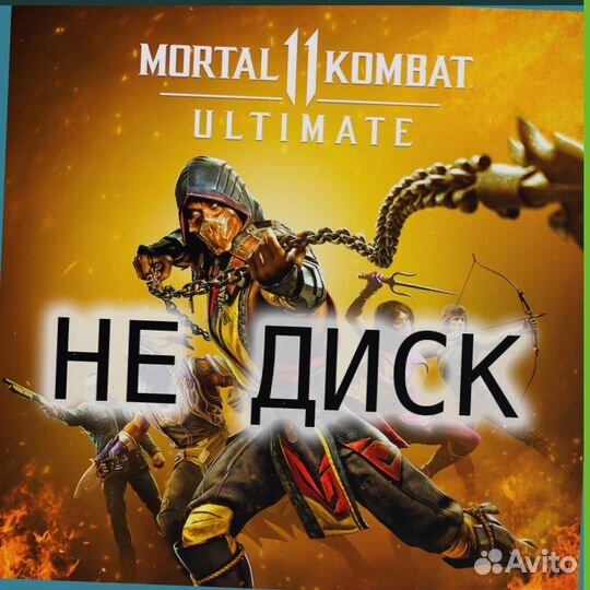 Mortal kombat 11 ps4-5 полная 367458754