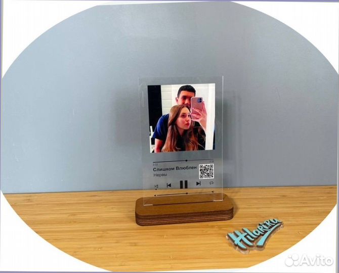 Трек на стекле 4мм с музыкой