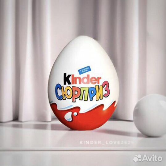 Подарочные упаковки Kinder, Сладкие боксы